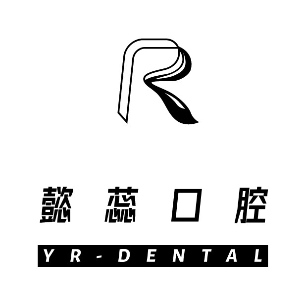 重庆种一颗牙齿要多少钱！重庆懿蕊口腔种牙只要1980元起，瑞典尼奥斯neoss种植牙：8153元起/颗！