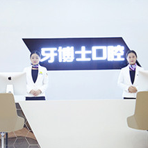 重庆50岁种牙十大牙科医院口碑技术盘点，重庆牙博士口腔医院(铜梁机构)实力优势尽显！