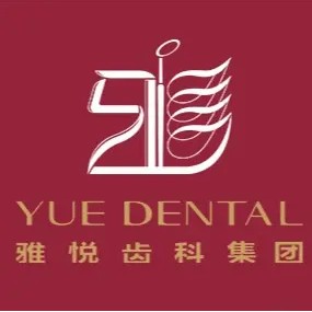 上海种植一颗牙齿多少钱！上海雅悦齿科(顾村公园门诊)种植牙医院排名TOP1，德国费亚丹种植体：7575元起/颗！