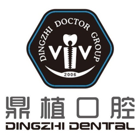 上海种植一颗牙得多少钱！上海鼎植口腔(陆家嘴1088店)2023全新种牙价目表，国产常州创英种植牙：4403元起/颗！