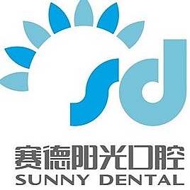 上海美牙十大口腔医院排名榜！上海赛德阳光口腔(建国西路卓美口腔)好评多人气高