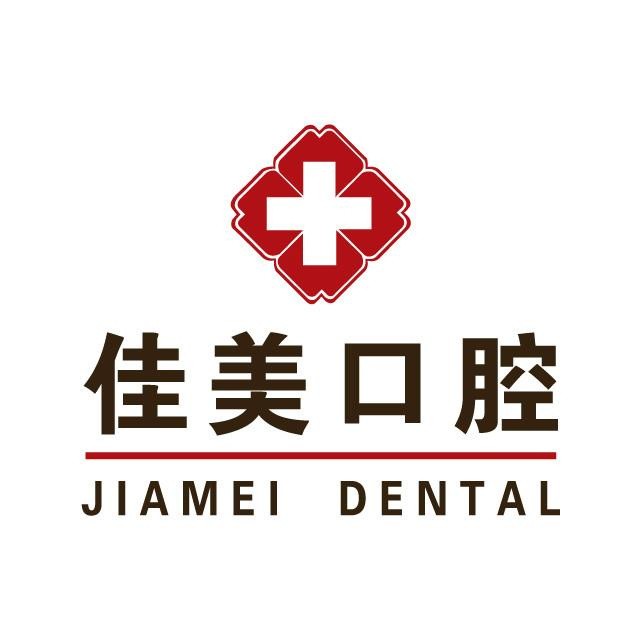 上海种植牙齿价格多少！上海佳美医疗慧丽口腔2023全新种牙价目表，瑞士拓美thommen植牙牙：6772元起/颗！