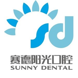 上海种牙一颗多少钱！上海卓丽口腔门诊部种植牙价目表已更新，瑞士Sic种植牙：6928元起/颗！
