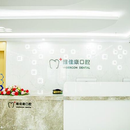 上海小孩蛀牙口腔医院排名重磅发布！上海维佳康口腔(宝龙广场店)案例反馈＋科室简介，快戳进来~