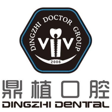 上海美牙整牙医院排名前十预测！上海鼎植口腔(淮海中路店)收费都不贵的