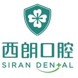 上海美牙私立口腔医院排名！上海西朗口腔(青浦总院)实力口碑值得期待！