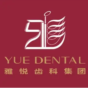 上海美牙口腔医院排名前十名单公布，上海雅悦齿科雅郑门诊(宝山杨行店)实力口碑值得期待！