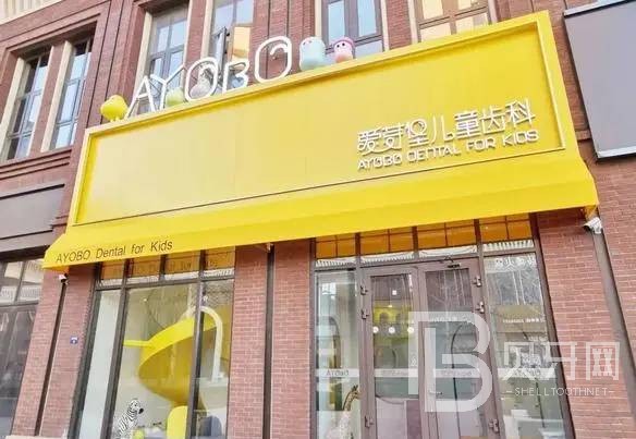 天津去牙结石口腔医院排名前十榜单2023公布！天津爱芽堡儿童齿科市民甄选~