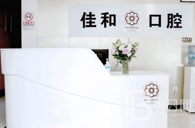 北京种植一颗牙得多少钱！北京佳和口腔门诊部(双桥东路)种植牙价格表抢先看，国产钛基牙(BAM)种植牙价格：3237元起/颗！