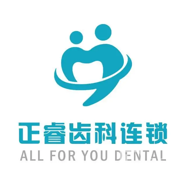 上海种一颗牙要多少钱！上海正睿齿科正丰口腔种植牙收费表公布，德国费亚丹种植体：7325元起/颗！
