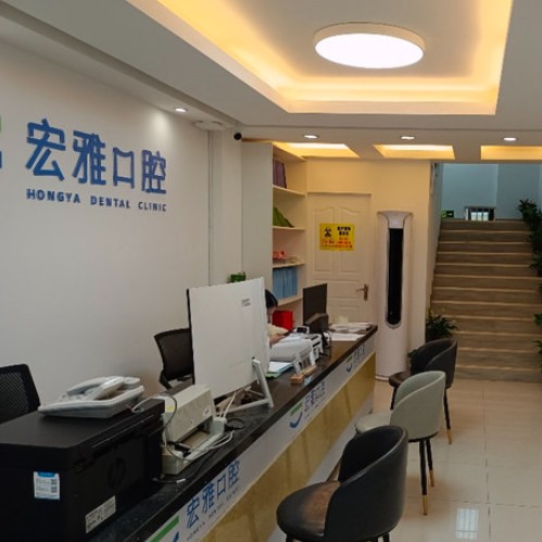 杭州一颗种植牙齿多少钱！杭州宏雅口腔门诊种牙超划算，瑞士iti：6344元起/颗！