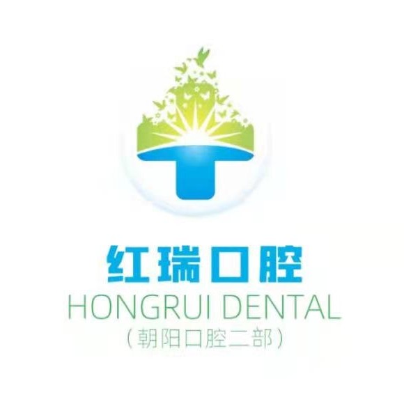 太原儿童牙科口腔医院排名前十榜单2023公布！太原市红瑞口腔各大城市都有推荐