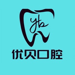 杭州种值牙多少钱一颗！杭州优贝口腔门诊部种牙超划算，国产百康特种植牙：3991元起/颗！