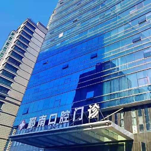 宁波种颗牙齿多少钱！宁波鄞南口腔门诊种植牙价格一览表，瑞典诺贝尔Active种植牙：13109元起/颗！