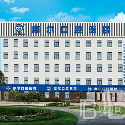 上海美牙口腔医院排名前十榜单2023公布！上海摩尔星松口腔医院实力值得信赖！