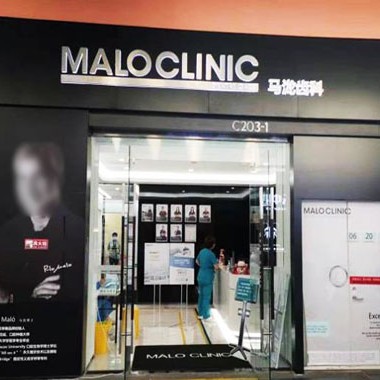 沈阳国内种牙口腔医院排名前十榜单2023公布！沈阳市马泷口腔(星摩尔店)各大城市都有推荐
