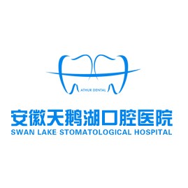 合肥种植一颗假牙多少钱！安徽合肥天鹅湖口腔医院种植牙价格表参考，国产康盛种植牙价格：3906元起/颗！