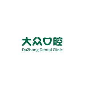 合肥80岁种牙最好的口腔医院是哪家？合肥大众口腔(潜山路门诊)实力优势尽显！
