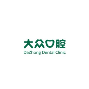 合肥牙根种牙排名前十的口腔医院，合肥大众口腔医院案例反馈＋科室简介，快戳进来~