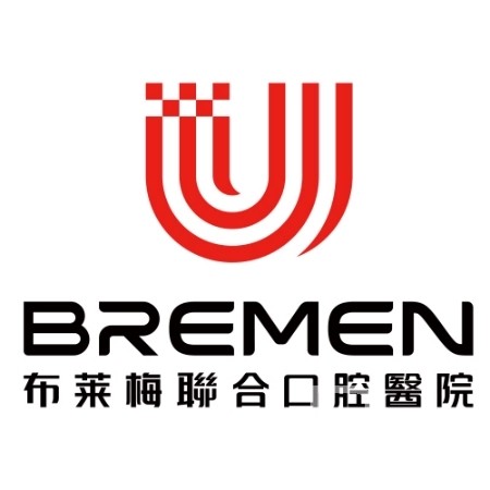 成都儿童牙科最好的口腔医院是哪家？成都布莱梅联合口腔实力强更安全！