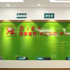 南京种植牙价钱表！南京扬子晚报口腔门诊部种植牙收费表公布，瑞典Astra种植牙：9332元起/颗！