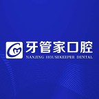 南京微创种牙口腔医院排名前十榜单2023公布！南京牙管家口腔口碑实力顶呱呱！