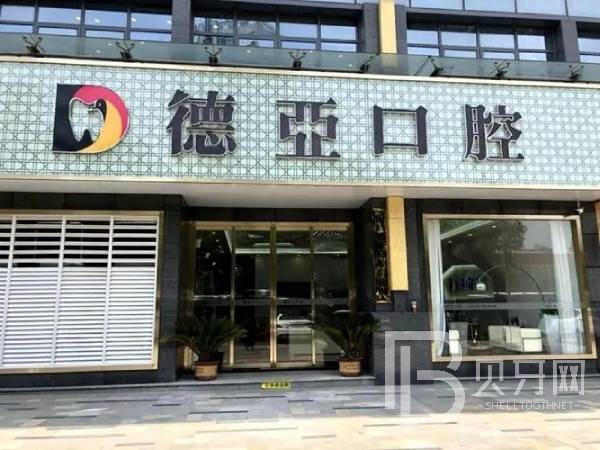 武汉超声波洗牙口腔医院排名前十名单公布，武汉德亚口腔实力优势尽显！