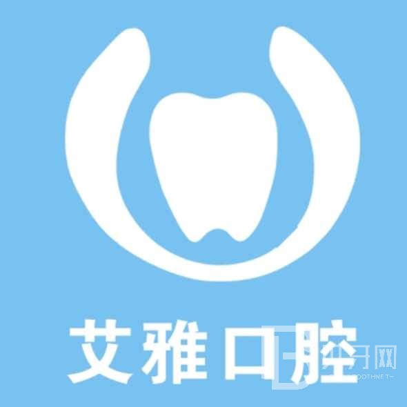 杭州种值牙多少钱一颗！杭州艾雅口腔种植牙价格表更新，瑞典诺贝尔CC种植牙：7869元起/颗！