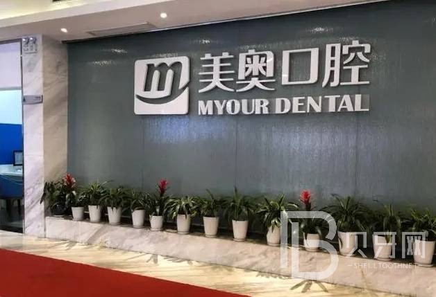 南京微创种牙整牙医院排名前十预测！南京美奥口腔(鼓楼店)各大城市都有推荐