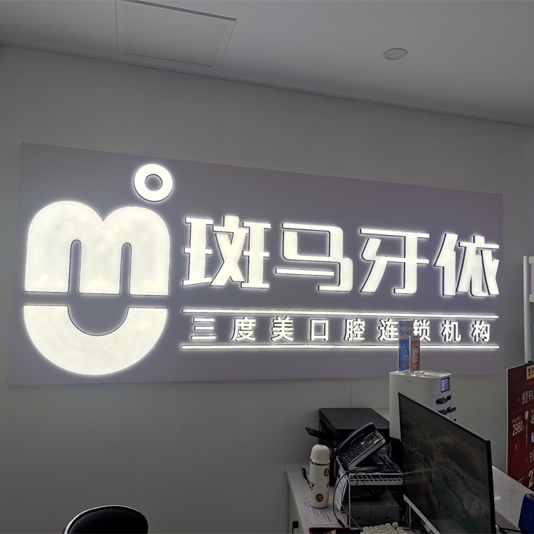 长沙国产种植牙的价格！长沙县三度美口腔(斑马牙依当代广场店)种植牙价格表更新，国产中国安联种植牙价格：2565元起/颗！