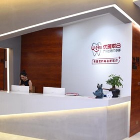 广州种植牙报价！广州优雅联合口腔门诊种植牙价格一览表，国产中国安联种植牙价格：2819元起/颗！