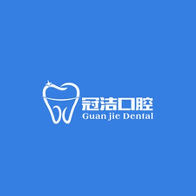广州专业种牙整牙医院排名前十预测！广州冠洁口腔门诊部医疗水平高！