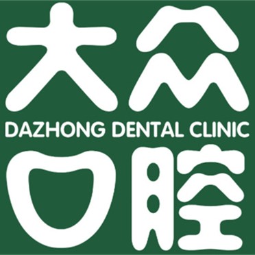 武汉种植牙价钱！武汉大众口腔(四新门诊)2023全新种牙价目表，国产常州创英种植牙：4759元起/颗！