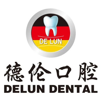 广州隐形牙套十大最佳私立口腔医院，广州德伦口腔(汇侨精品院)市民甄选~