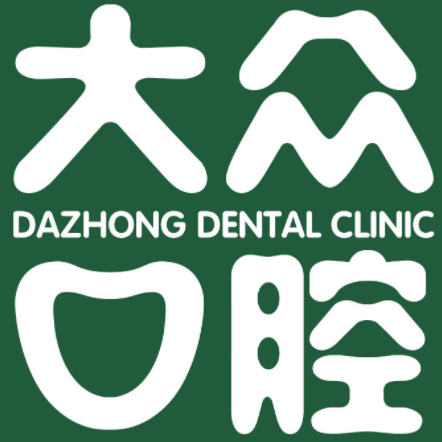 武汉种植牙价钱！武汉大众口腔(南湖大道店)种植牙价目表已更新，瑞士iti：6548元起/颗！