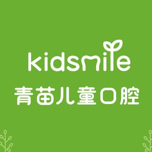 广州隐形牙套最好的口腔医院是哪家？广州青苗儿童口腔(东方文德店)收费都不贵的