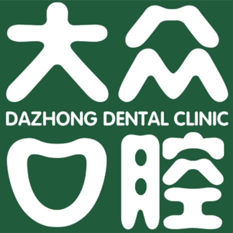 武汉种植一颗牙得多少钱！武汉大众口腔(吴家山店)2023全新种牙价目表，德国icx种植牙：6863元起/颗！