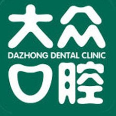 武汉种植一颗牙得多少钱！武汉大众口腔(凯德门诊)种植牙价格被打下来了，瑞典尼奥斯neoss种植牙：8039元起/颗！