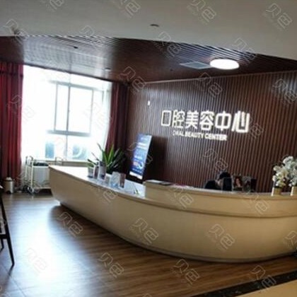 郑州种一颗牙要多少钱！郑州天后医疗美容医院(口腔科)种植牙价格表参考，国产康盛种植牙价格：4408元起/颗！