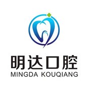 南昌拔牙后种牙牙科医院排名榜公布（最新）！南昌明达口腔(新建分店)实力也不错~