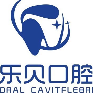 南昌种值牙多少钱一颗！南昌乐贝口腔种牙价格表送上，国产中国安联种植牙价格：2920元起/颗！