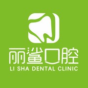 南昌种值牙多少钱一颗！南昌丽鲨口腔种植牙收费表公布，瑞士拓美thommen植牙牙：6691元起/颗！