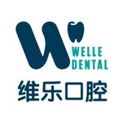 南昌种一颗牙齿要多少钱！南昌维乐口腔(朝阳新城总院)种植牙价格表更新，瑞士拓美thommen植牙牙：6670元起/颗！