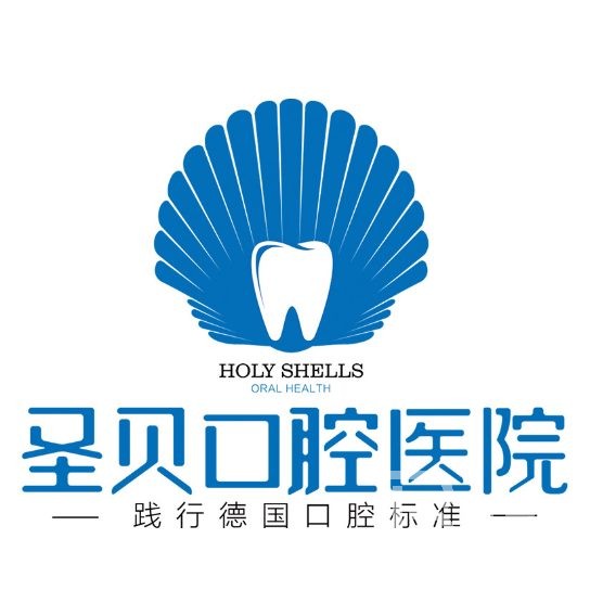 广州种牙一颗要多少钱！广州越秀圣贝口腔门诊种植牙收费表公布，国产莱顿BLB种植牙价格：3511元起/颗！
