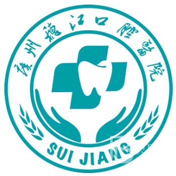 广州牙齿种植多少钱一颗！广州穗江口腔种牙价格表（今日更新/实时），国产钛基牙(BAM)种植牙价格：3746元起/颗！