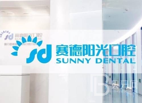 郑州牙齿种植口腔医院排名前十榜单2023公布！郑州赛德阳光口腔实力强更安全！