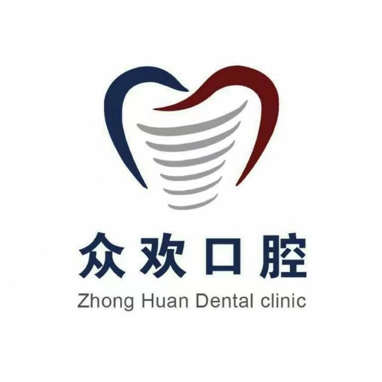 邯郸种颗牙齿多少钱！邯郸市众欢口腔诊所(世纪大街)种牙超划算，德国费亚丹种植体：7215元起/颗！