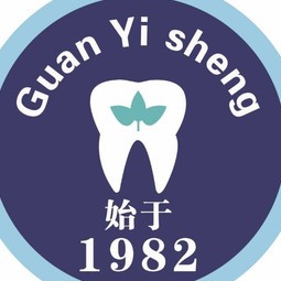 邯郸种植牙价钱表！邯郸市邯山管俊平口腔诊所种牙价格表（今日更新/实时），韩国登腾种植体：2668元起/颗！