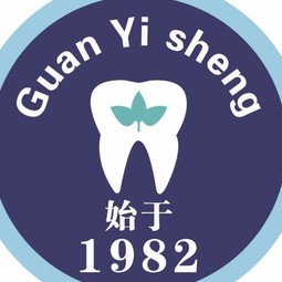 邯郸种半口牙最好的口腔医院是哪家？邯郸市邯山管俊平口腔诊所实力优势尽显！