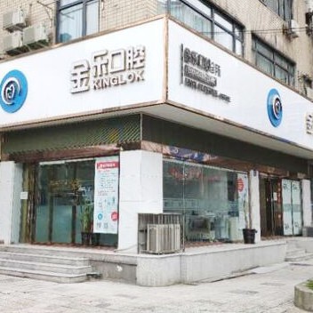 无锡种植牙齿一颗多少钱！无锡金乐口腔诊所种牙价格表（今日更新/实时），国产天玺牙科种植牙价格：3179元起/颗！